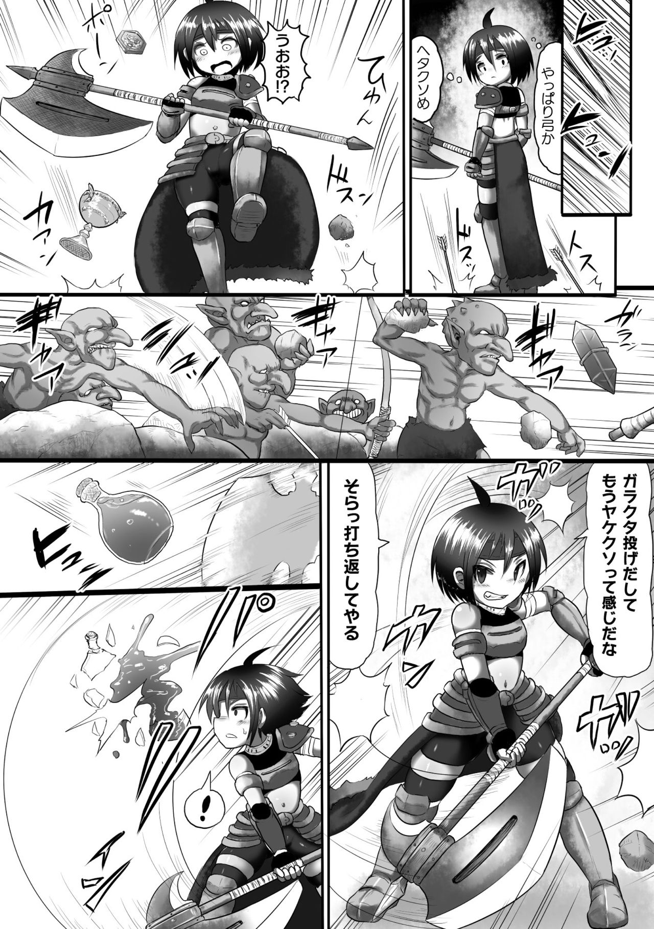 2D Comic Magazine - Syukusyouka Hiroin Kyousei Onahole Keikaku Vol. 1 page 65