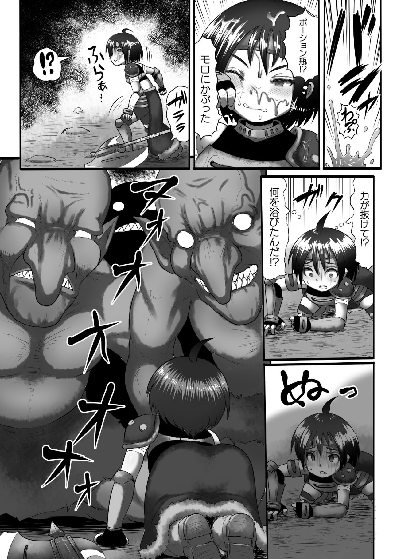2D Comic Magazine - Syukusyouka Hiroin Kyousei Onahole Keikaku Vol. 1 page 66