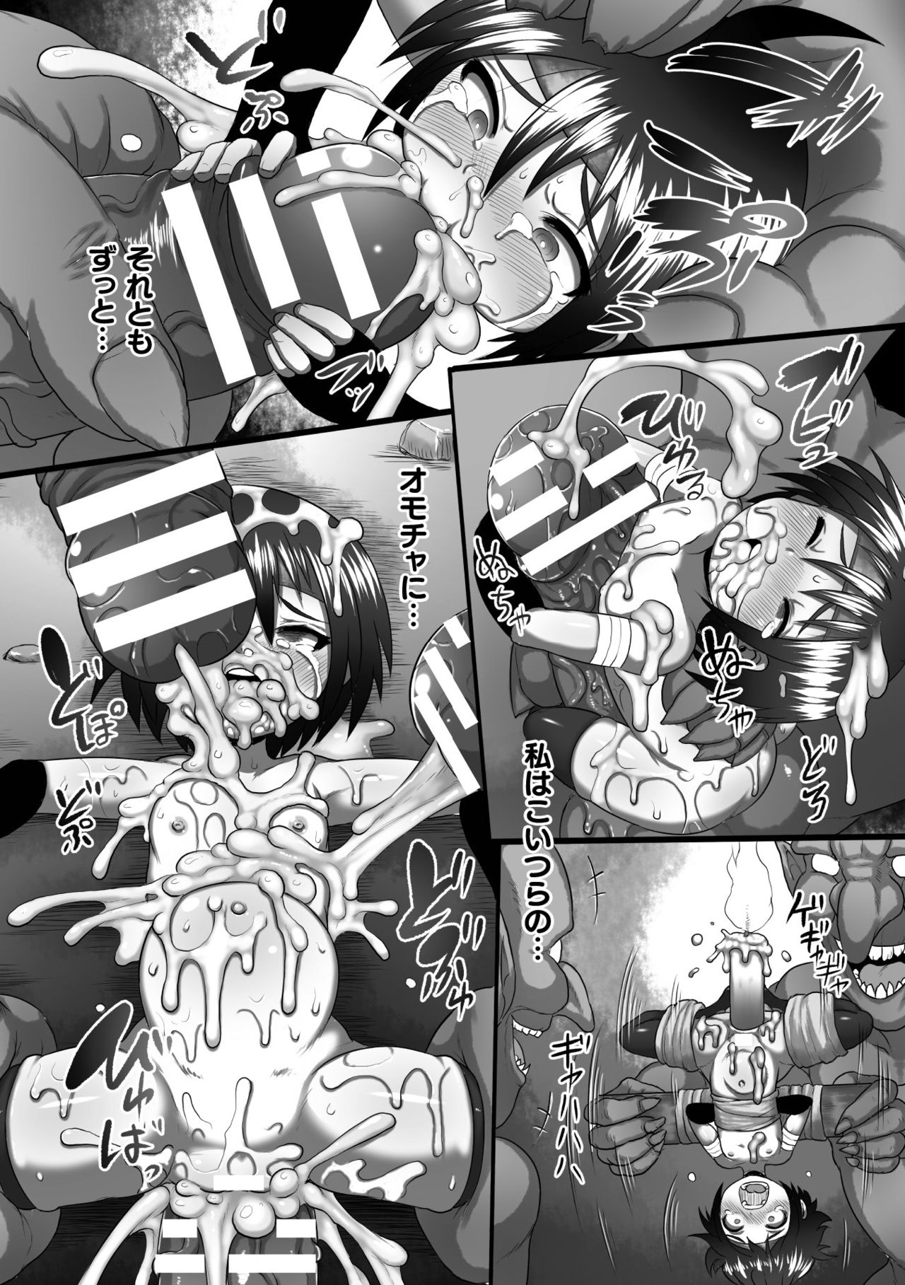 2D Comic Magazine - Syukusyouka Hiroin Kyousei Onahole Keikaku Vol. 1 page 80