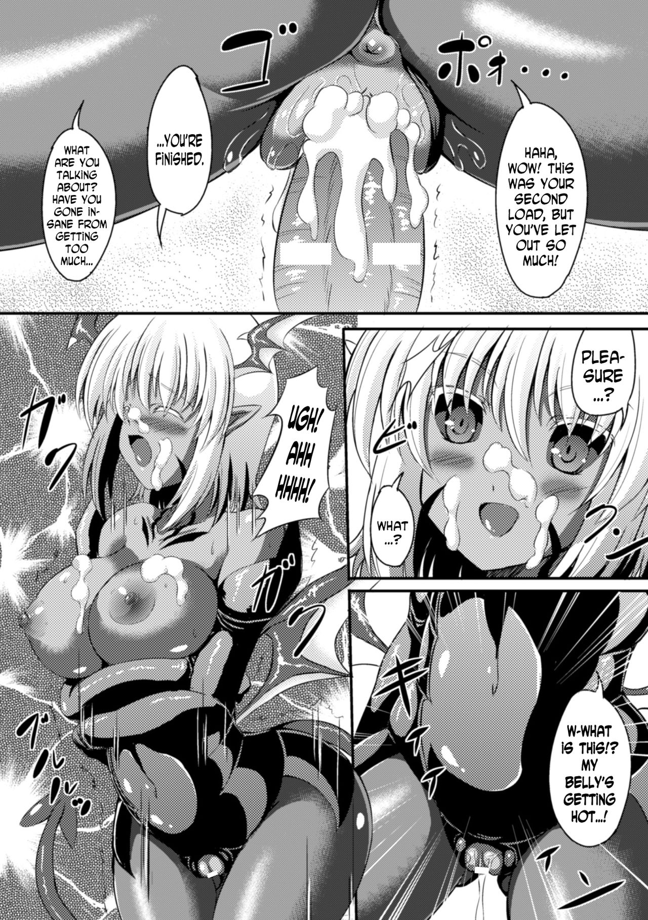 2D Comic Magazine Tenshi ni Ochiru Akuma-tachi Vol. 1 page 54
