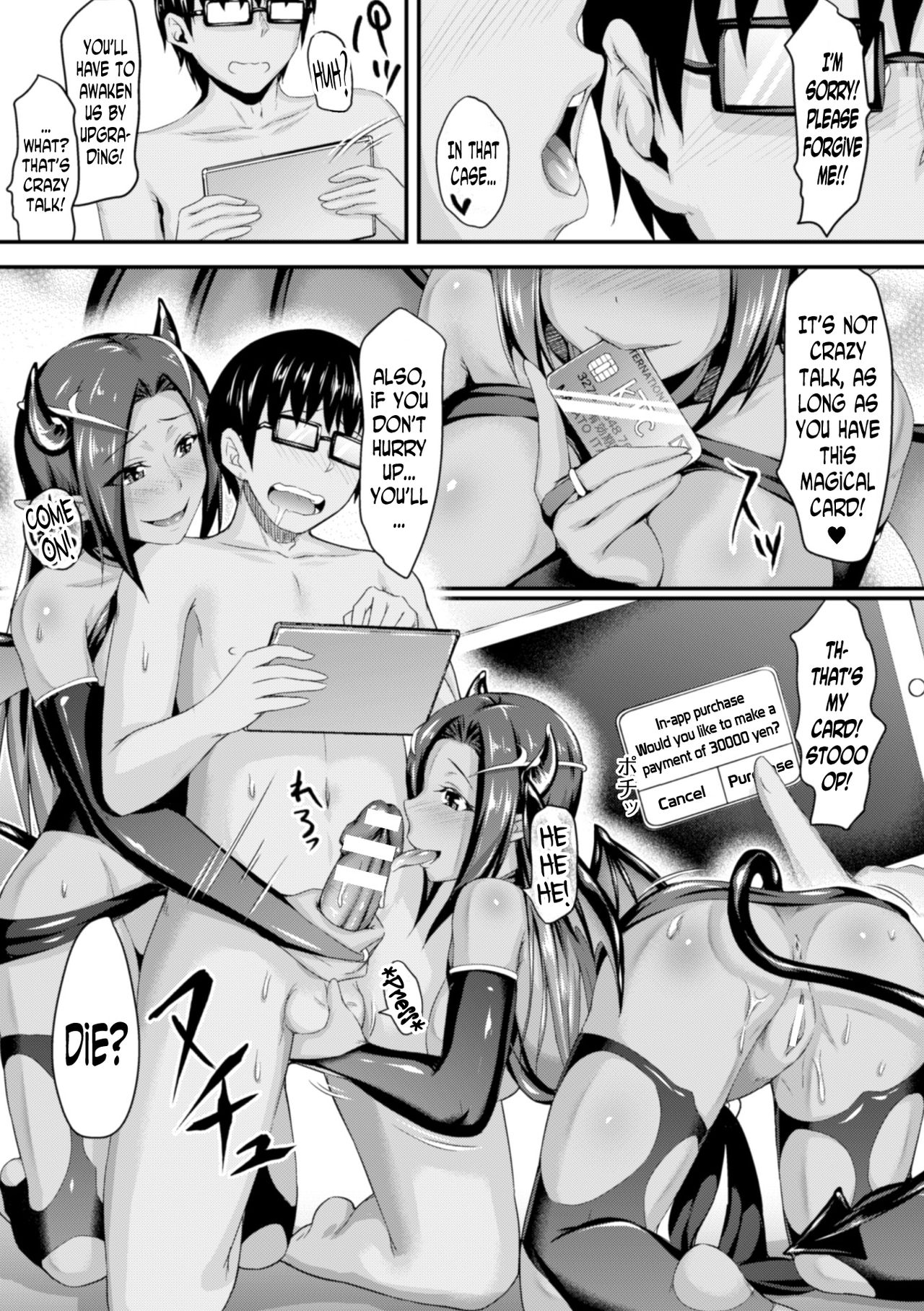 2D Comic Magazine Tenshi ni Ochiru Akuma-tachi Vol. 1 page 75