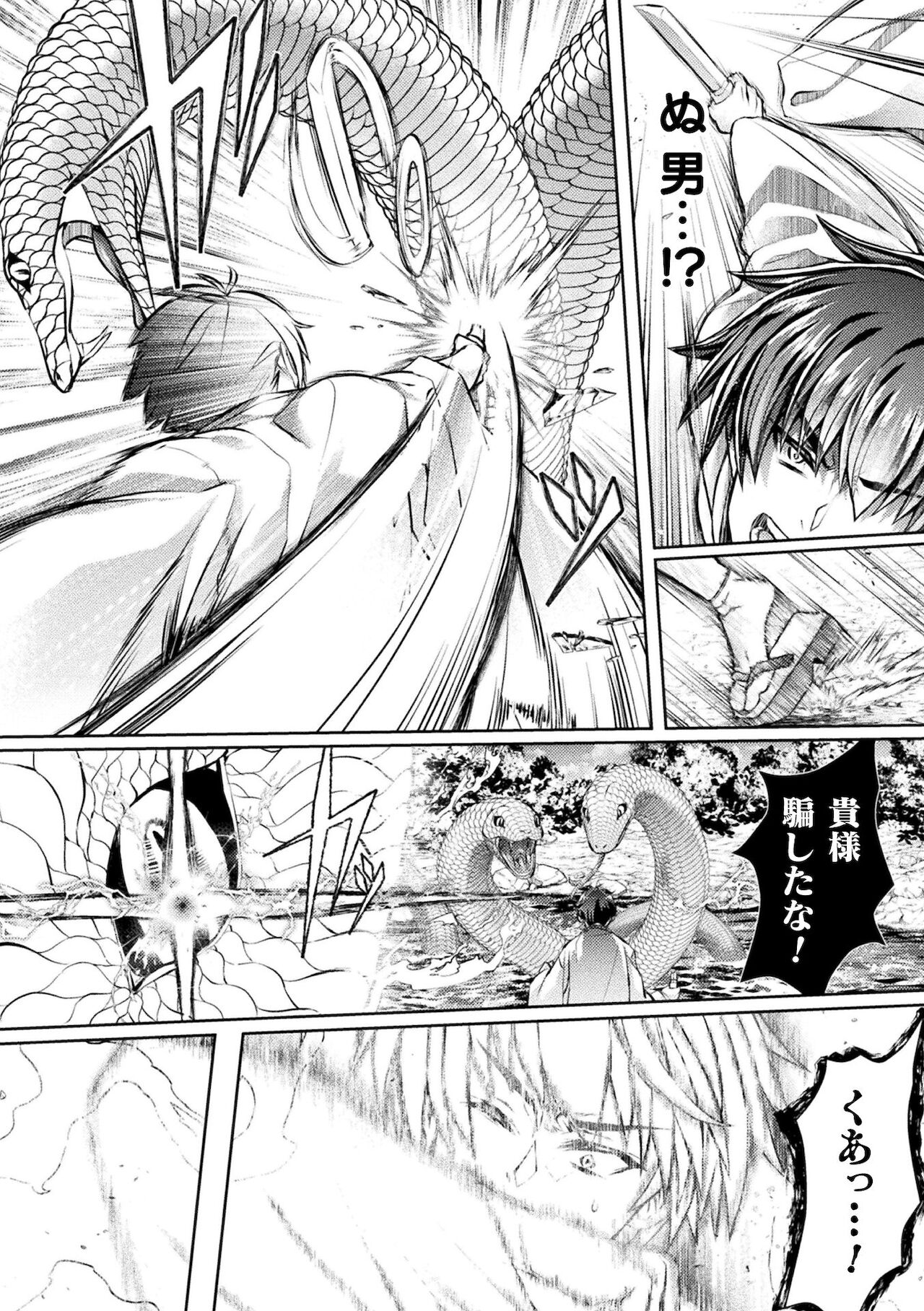 2D Comic Magazine TS Ishukan Haramase Nyotaika shita Ore-tachi ga Ishu no Ko o Shukusu made Vol. 2 page 36