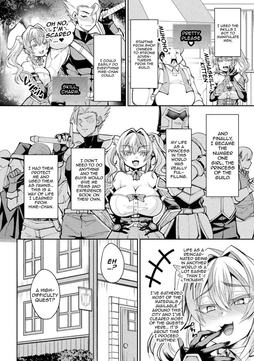 2D Comic Magazine TS Ishukan Haramase Nyotaika shita Ore-tachi ga Ishu no Ko o Yadosu made Vol. 3 Ch. 1 page 4