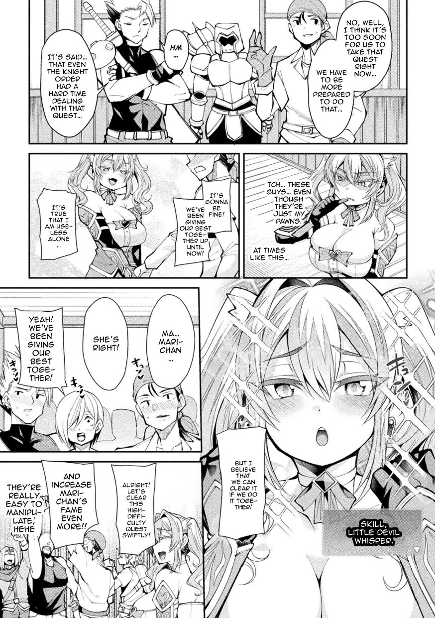 2D Comic Magazine TS Ishukan Haramase Nyotaika shita Ore-tachi ga Ishu no Ko o Yadosu made Vol. 3 Ch. 1 page 5