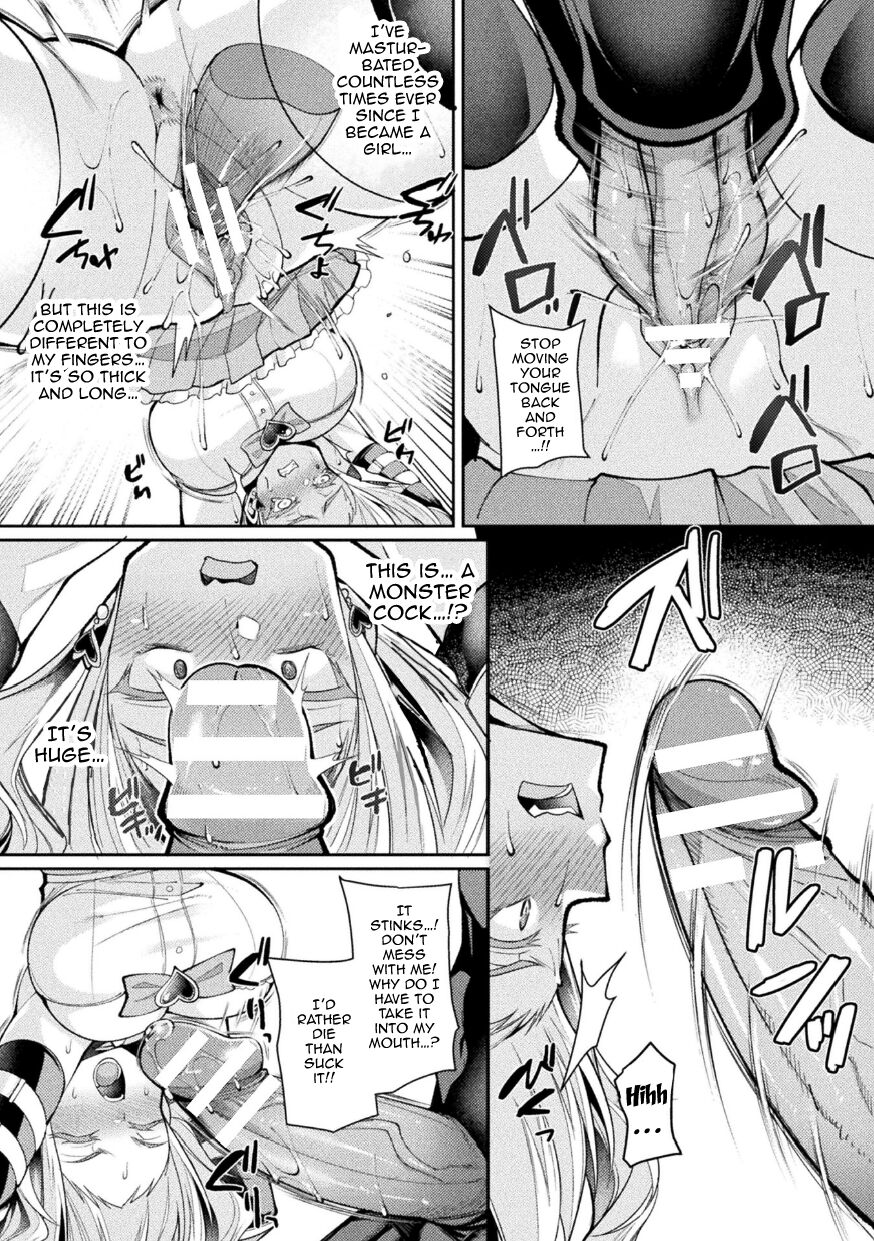 2D Comic Magazine TS Ishukan Haramase Nyotaika shita Ore-tachi ga Ishu no Ko o Yadosu made Vol. 3 Ch. 1 page 9
