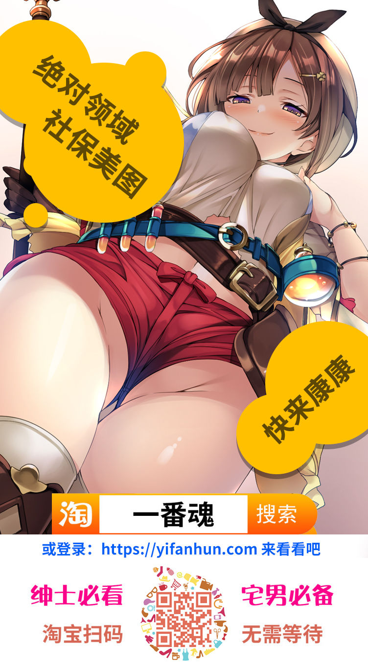 2D Comic Magazine Zecchou Kairaku ga Tomaranai Ero-Trap Dungeon Vol. 1 page 99