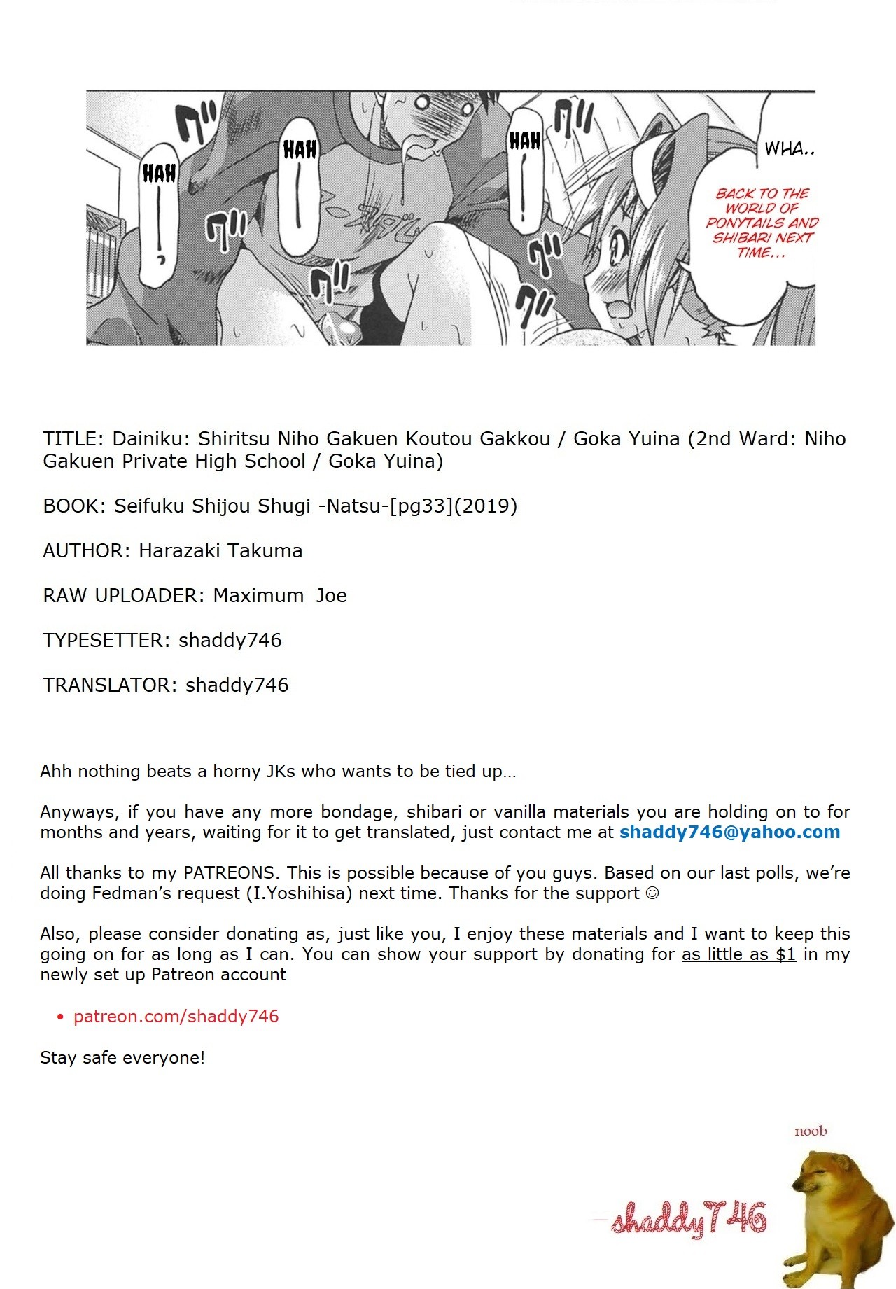 2nd Ward: Niho Gakuen Private High School / Goka Yuina page 29