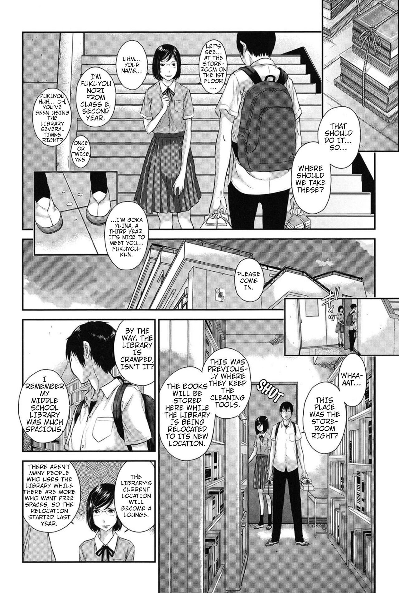 2nd Ward: Niho Gakuen Private High School / Goka Yuina page 4