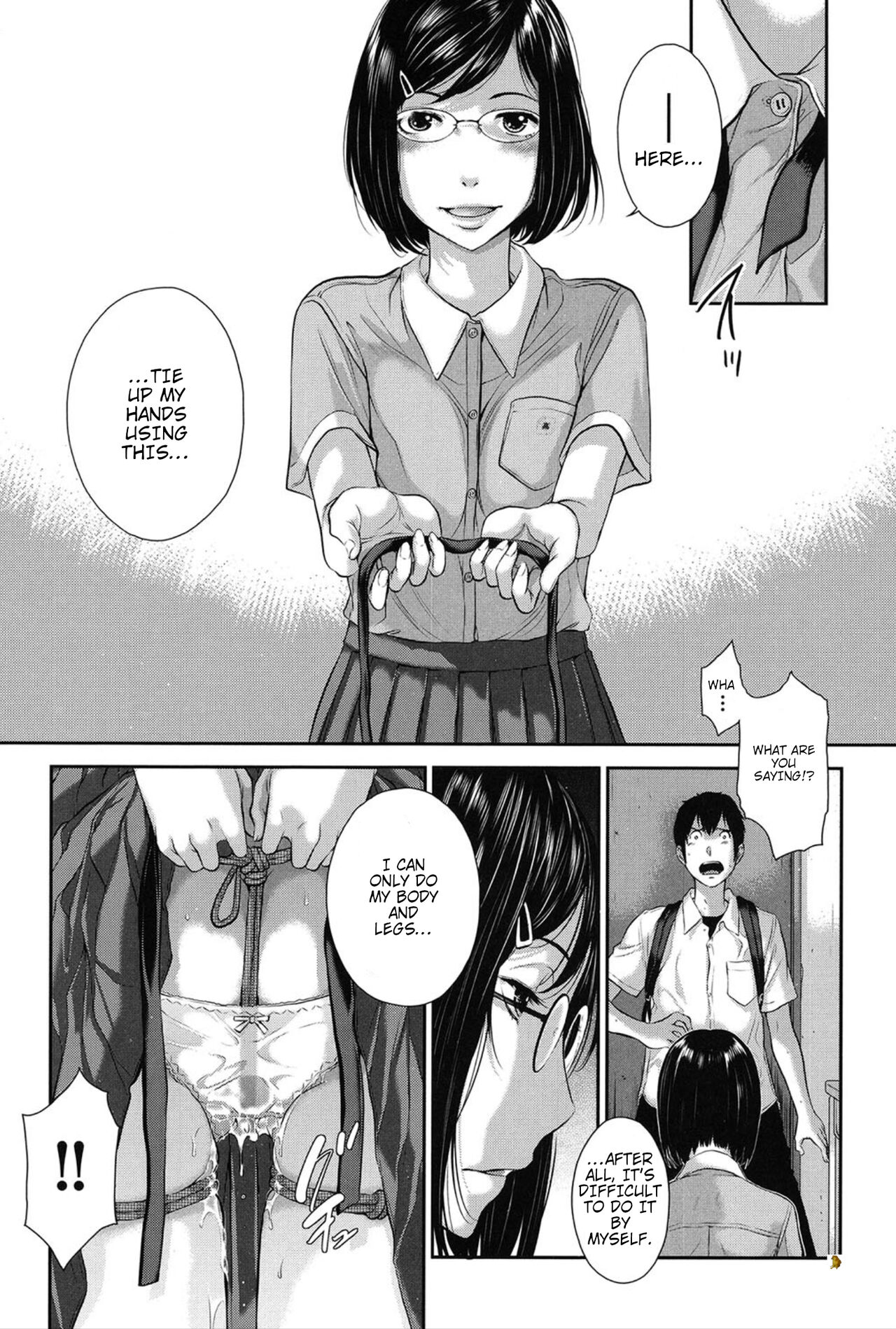 2nd Ward: Niho Gakuen Private High School / Goka Yuina page 7