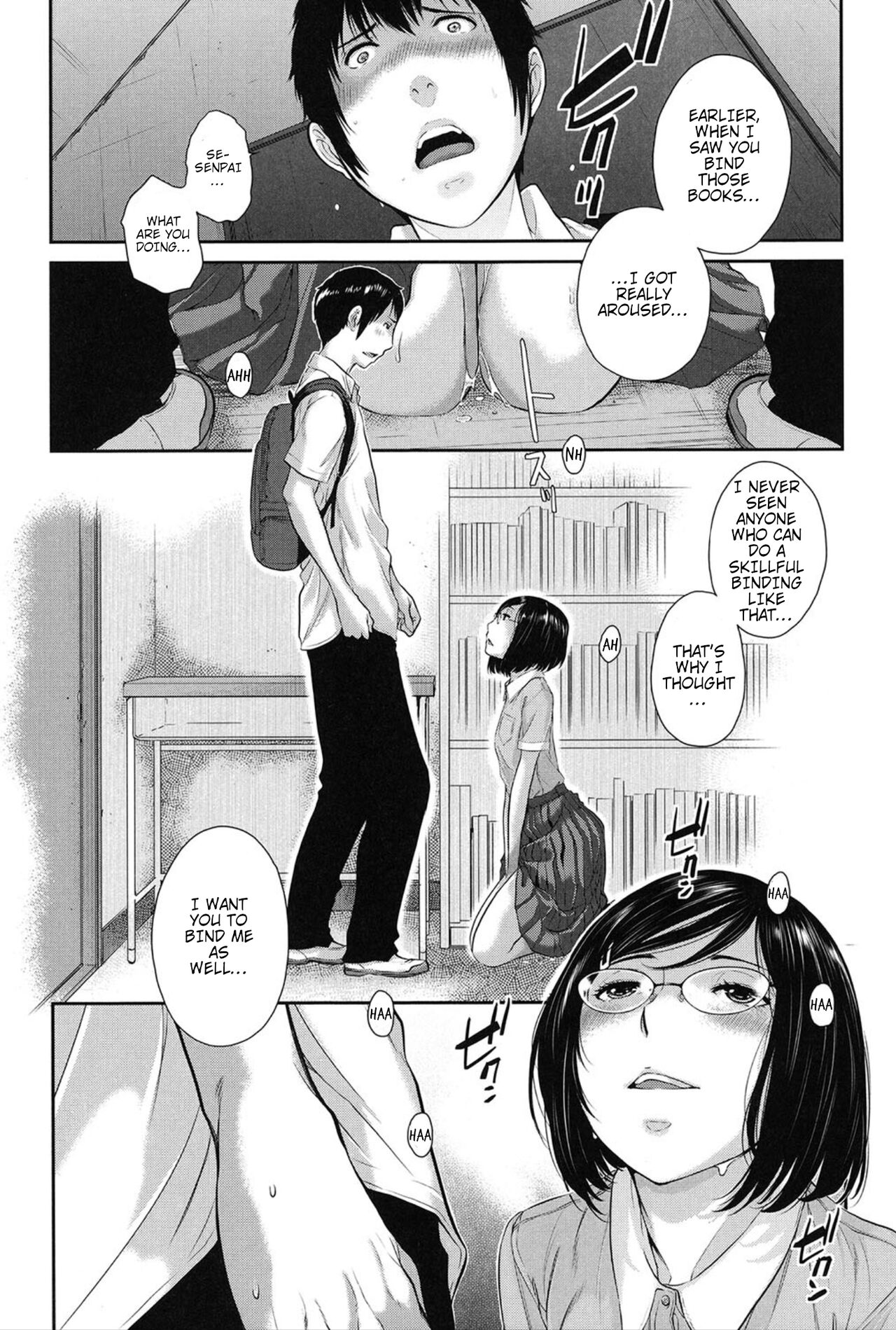 2nd Ward: Niho Gakuen Private High School / Goka Yuina page 8