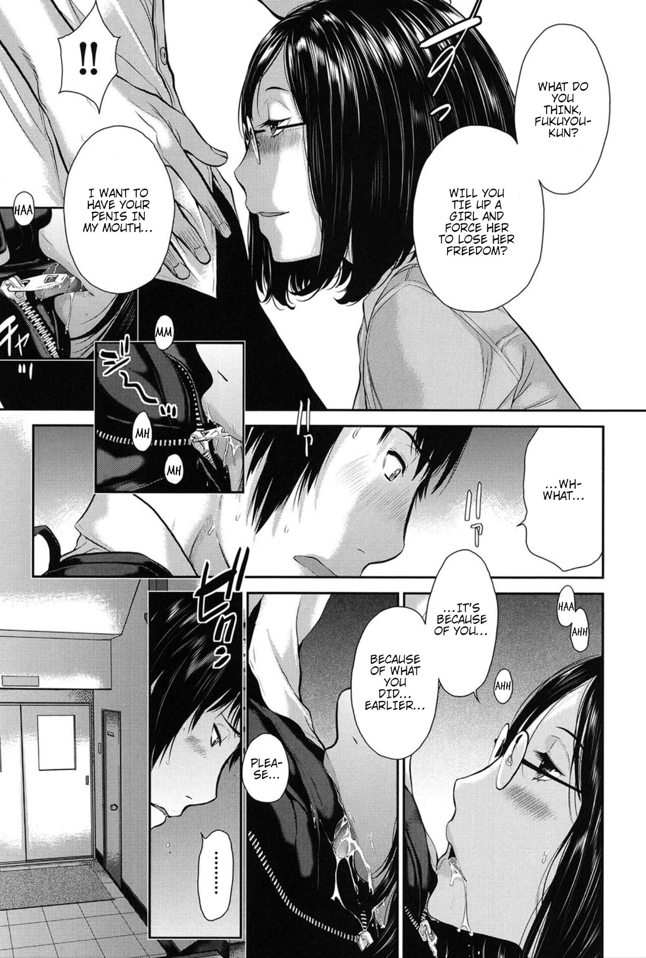 2nd Ward: Niho Gakuen Private High School / Goka Yuina page 9