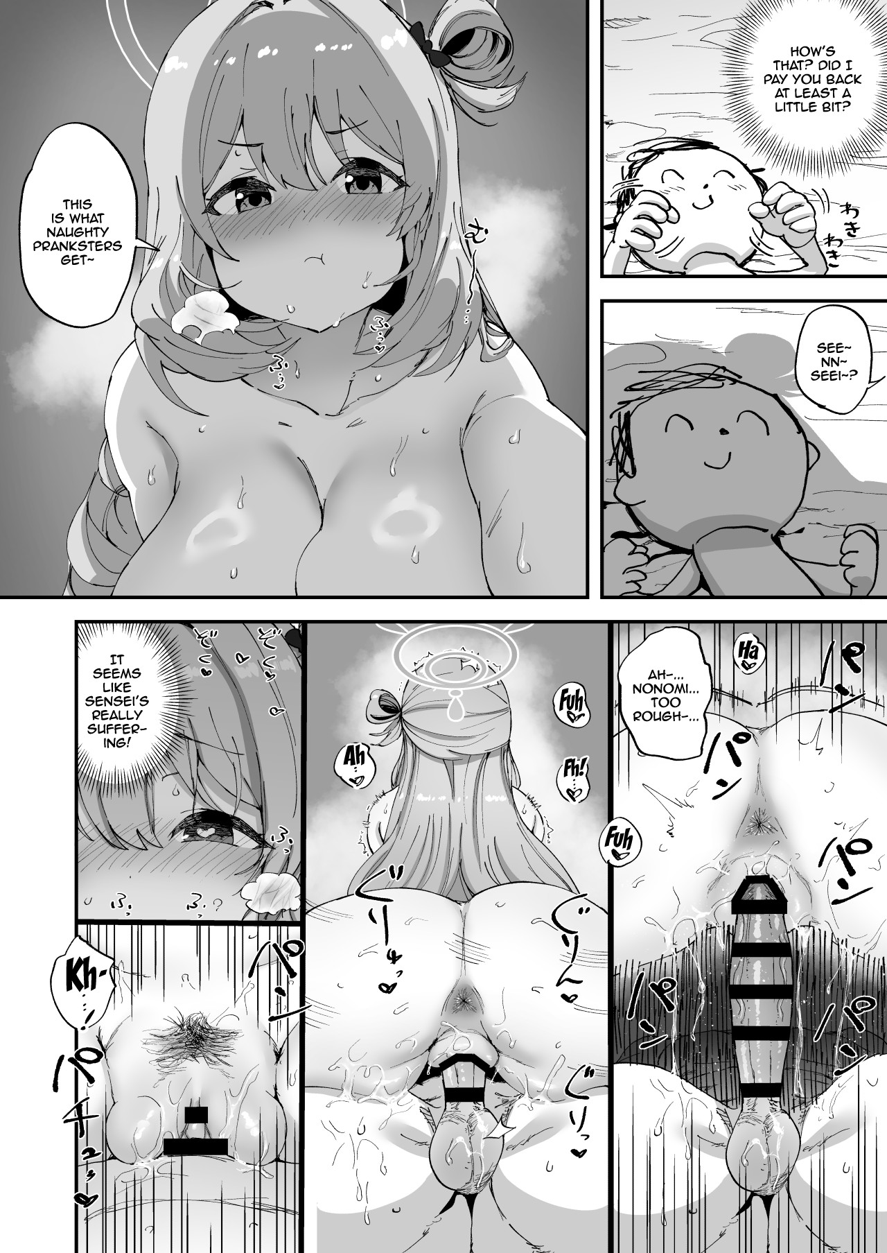 2nd Year Archive page 19