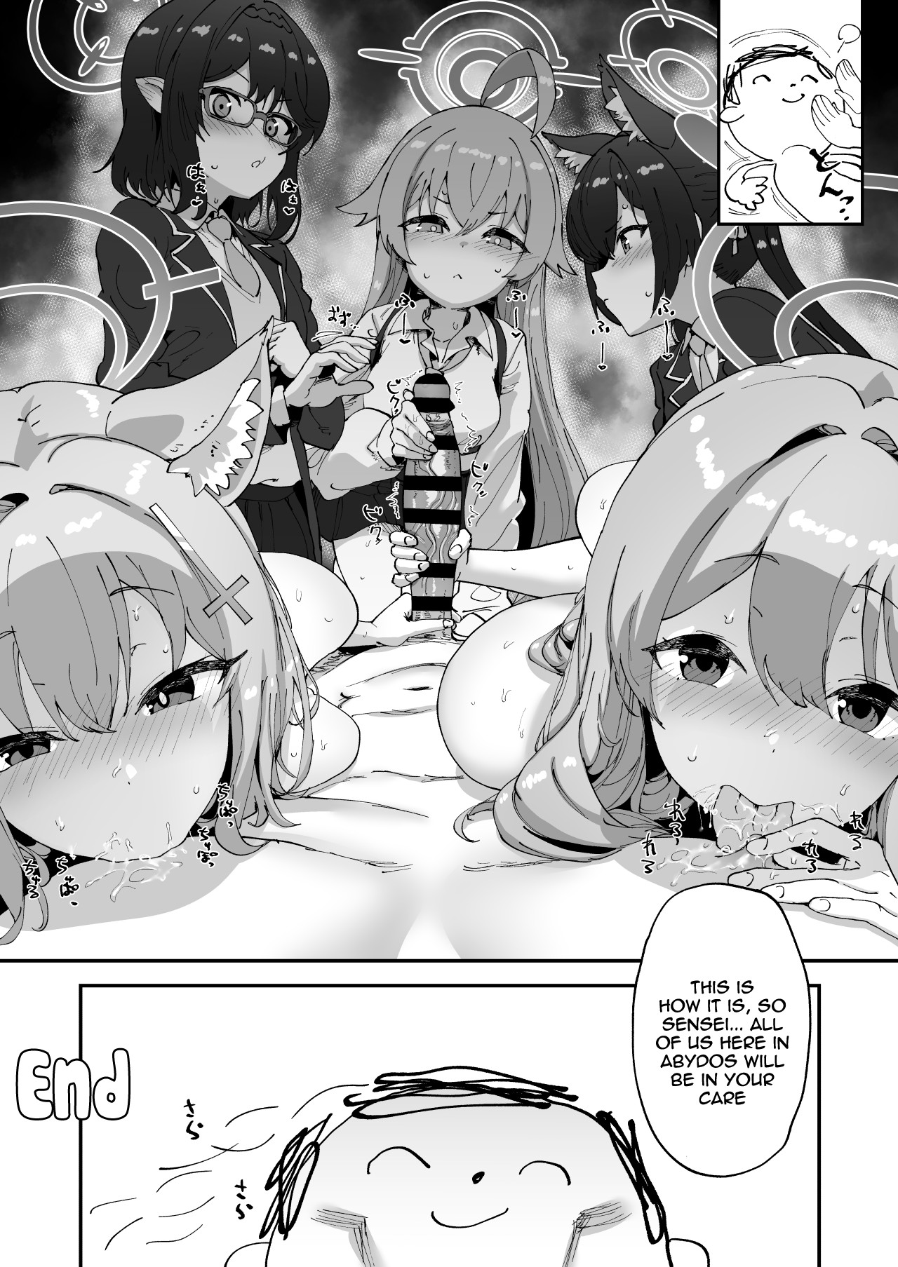 2nd Year Archive page 28