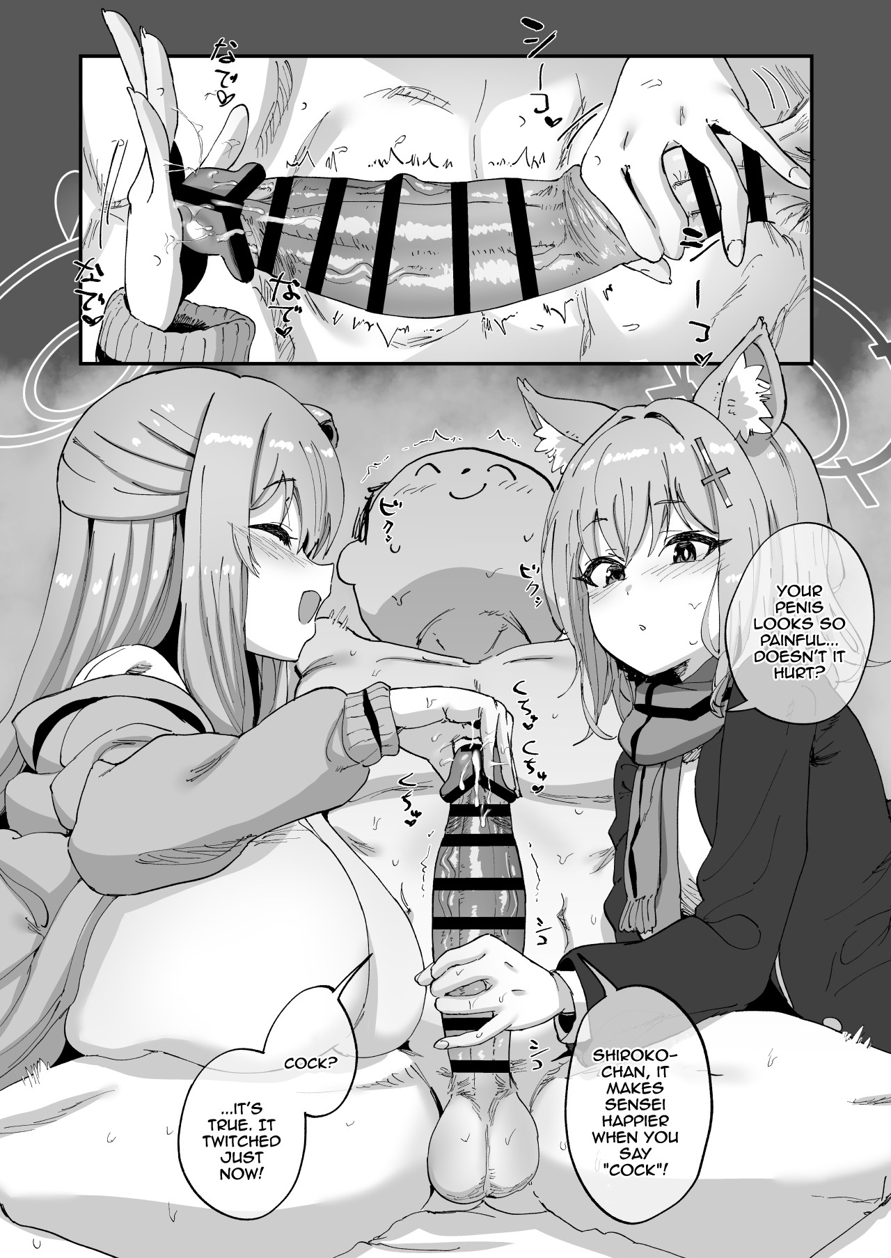 2nd Year Archive page 7