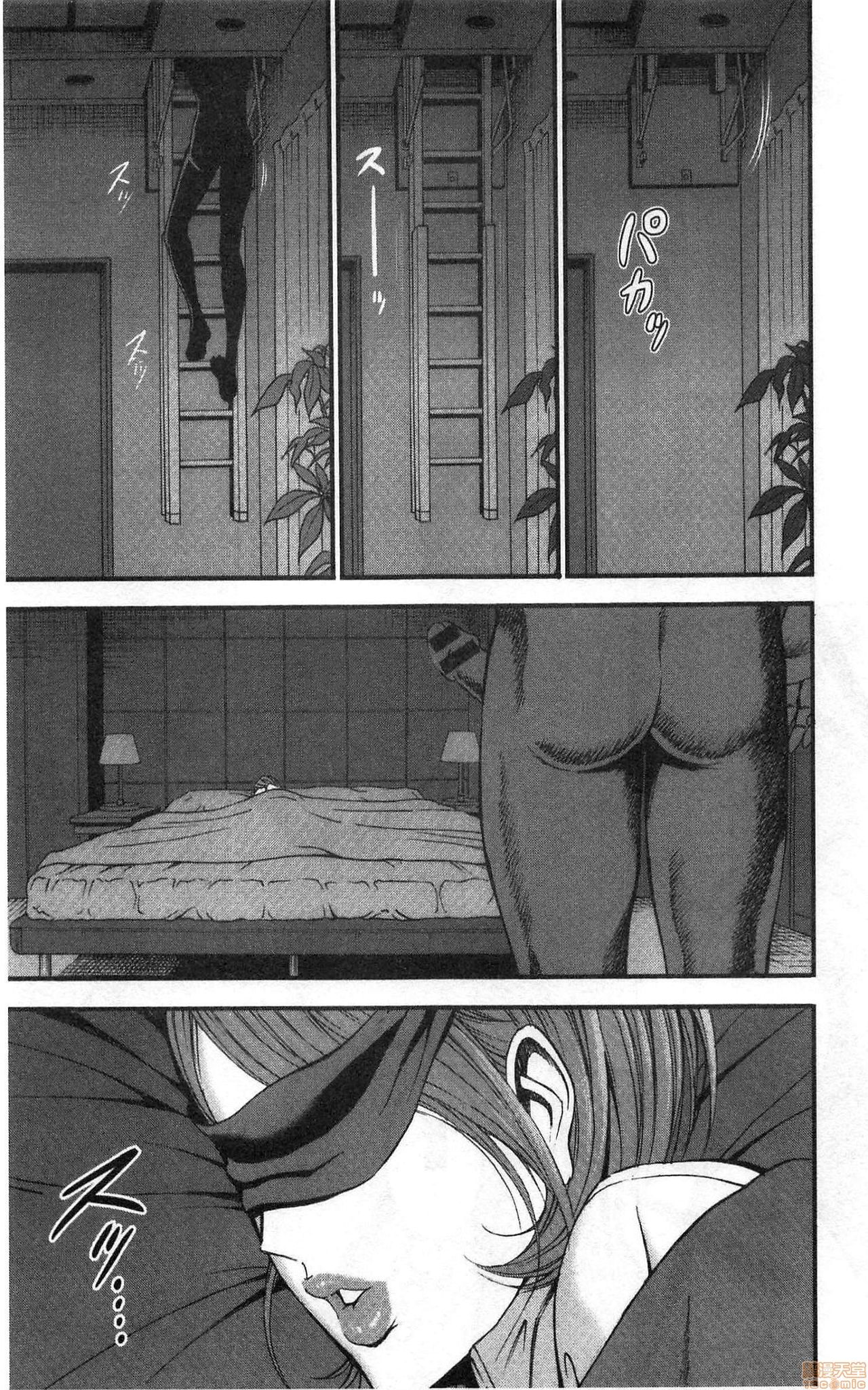 3.5 Kai no Nozoki Ana page 15