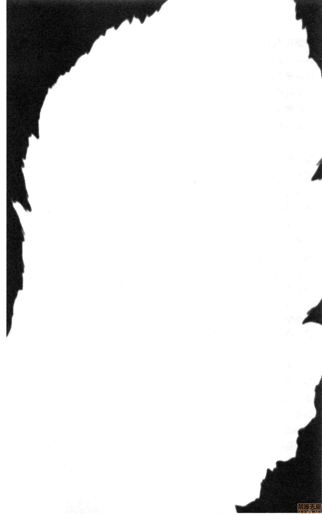 3.5 Kai no Nozoki Ana page 187
