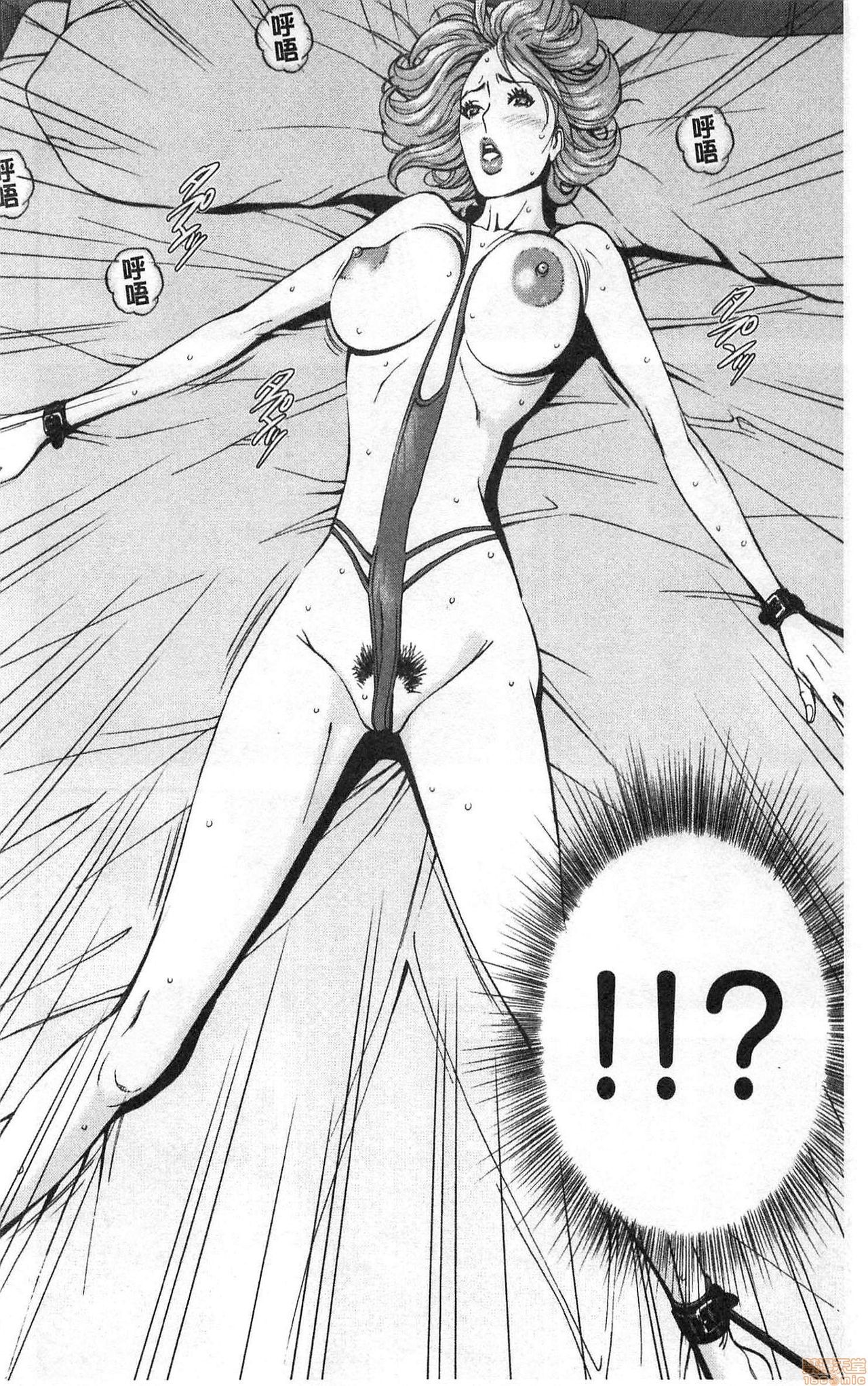 3.5 Kai no Nozoki Ana page 34