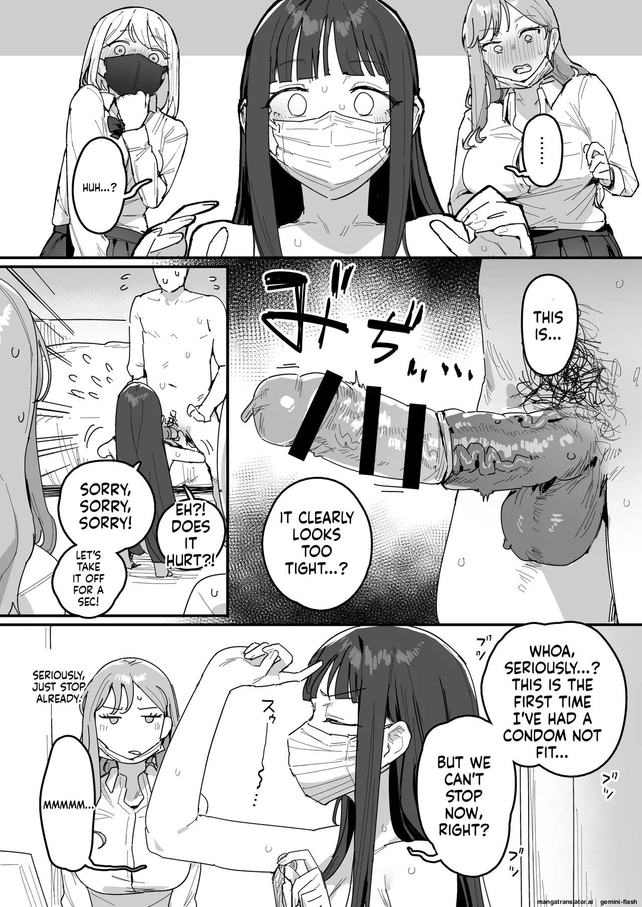 3 Gal ~Choukyokon Otaku-kun no Nakadashi SEX de Meromero ni Sarechau Gal 3-nin-gumi no Hanashi~ page 12