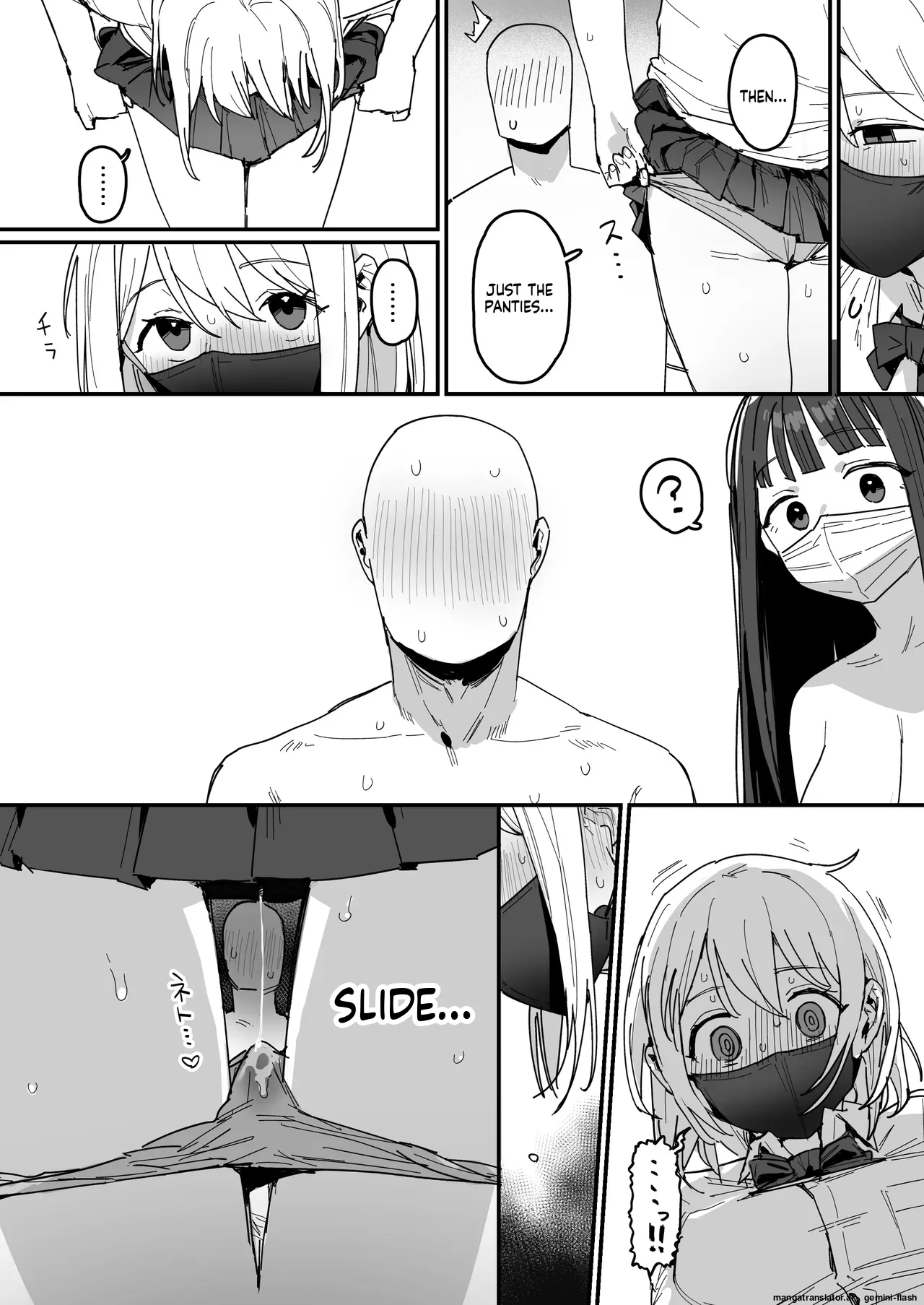 3 Gal ~Choukyokon Otaku-kun no Nakadashi SEX de Meromero ni Sarechau Gal 3-nin-gumi no Hanashi~ page 23