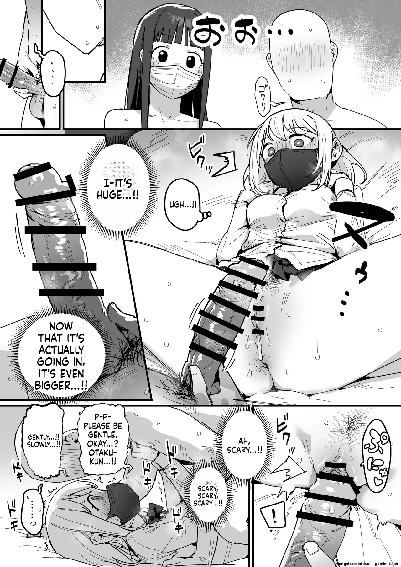 3 Gal ~Choukyokon Otaku-kun no Nakadashi SEX de Meromero ni Sarechau Gal 3-nin-gumi no Hanashi~ page 25