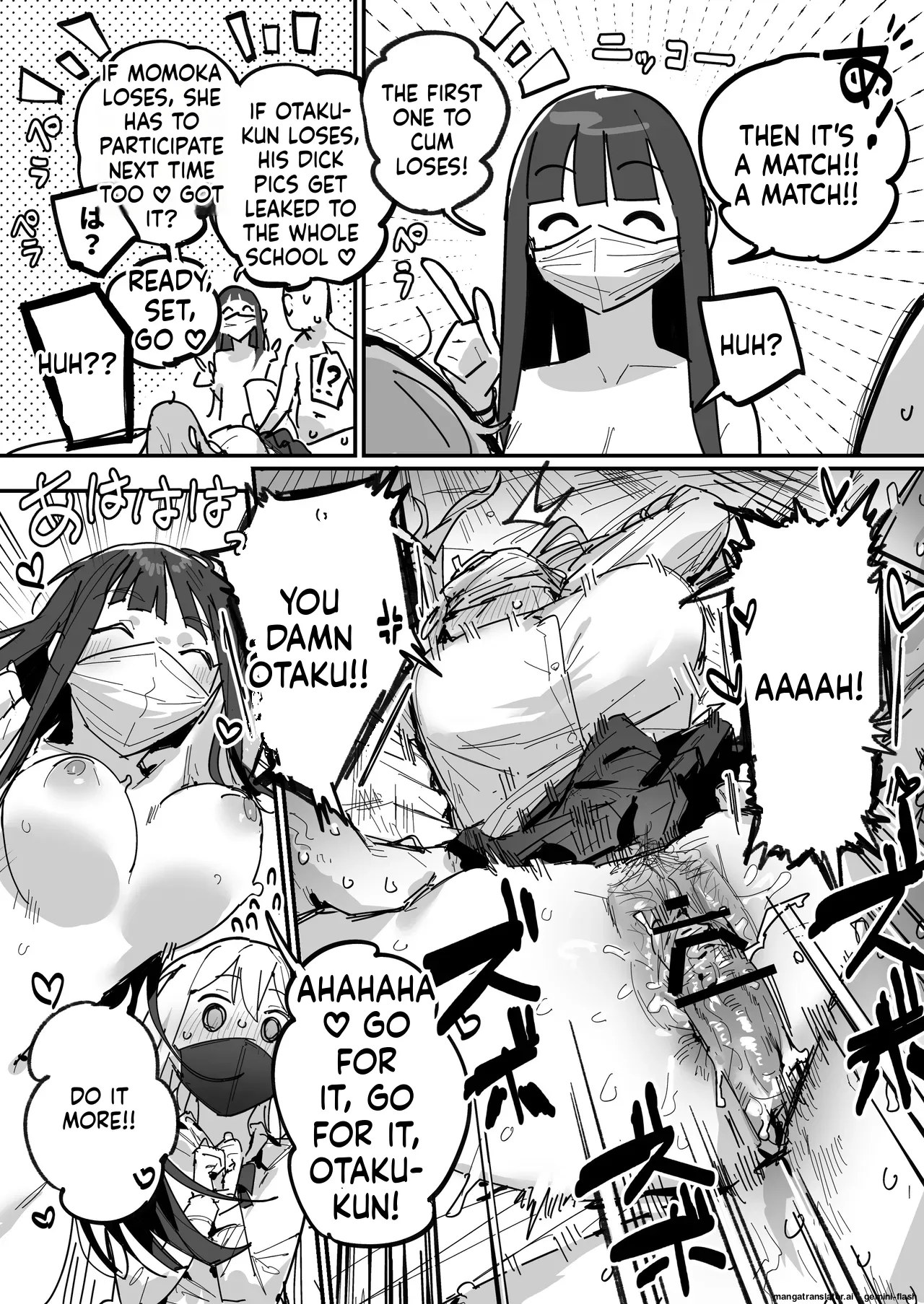 3 Gal ~Choukyokon Otaku-kun no Nakadashi SEX de Meromero ni Sarechau Gal 3-nin-gumi no Hanashi~ page 41