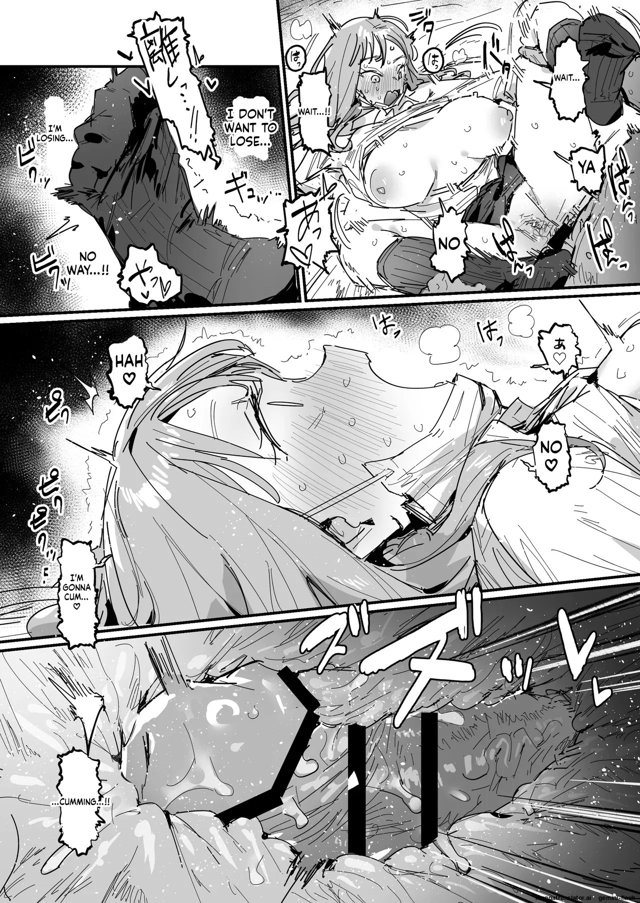 3 Gal ~Choukyokon Otaku-kun no Nakadashi SEX de Meromero ni Sarechau Gal 3-nin-gumi no Hanashi~ page 46
