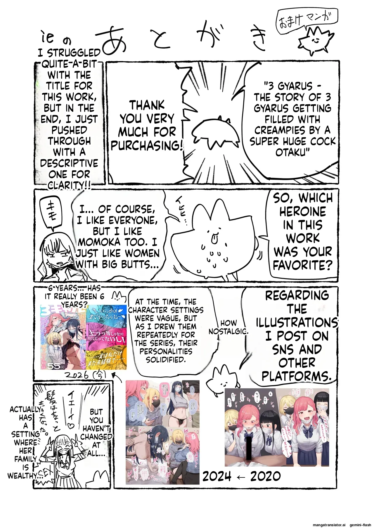 3 Gal ~Choukyokon Otaku-kun no Nakadashi SEX de Meromero ni Sarechau Gal 3-nin-gumi no Hanashi~ page 58