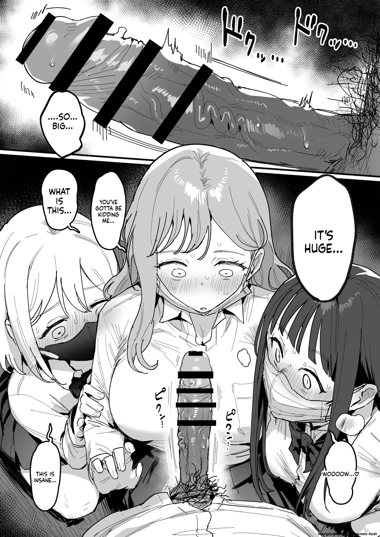 3 Gal ~Choukyokon Otaku-kun no Nakadashi SEX de Meromero ni Sarechau Gal 3-nin-gumi no Hanashi~ page 8