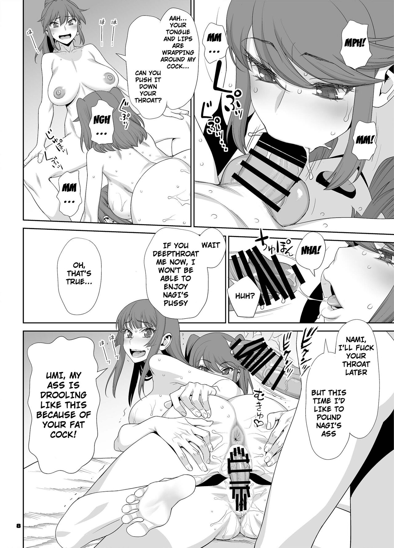 3 Lewd Futanari Sisters Keep Having Sex Until Morning page 8