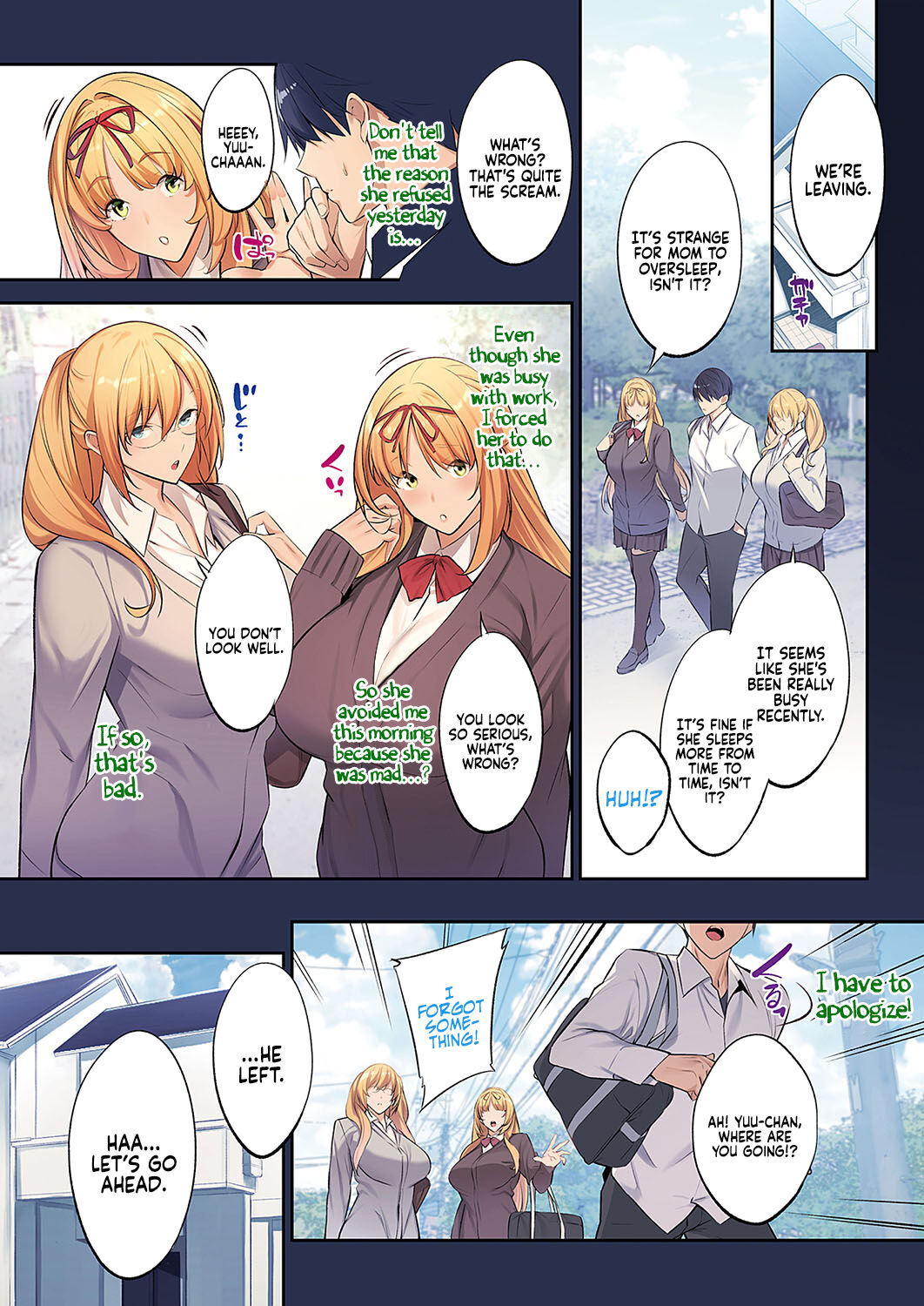 3 Piece ~Nursing~ page 5