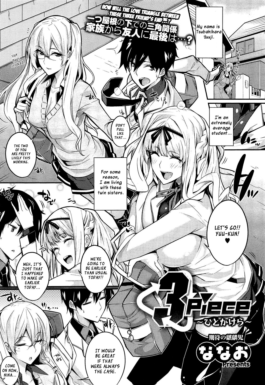 3 Piece page 1