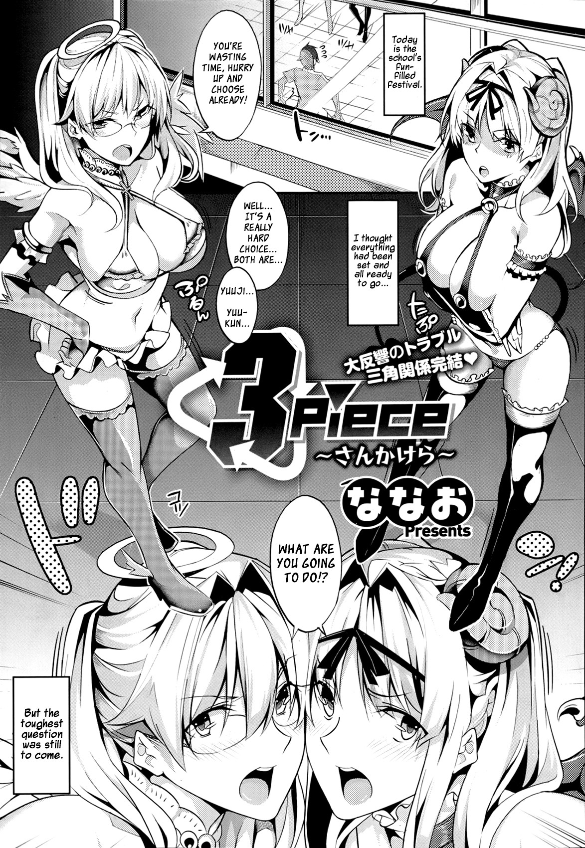 3 Piece page 48