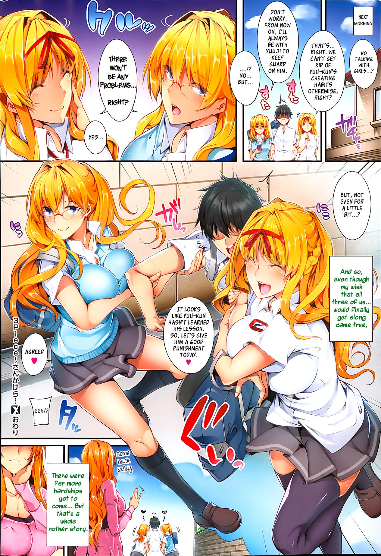 3 Piece page 72