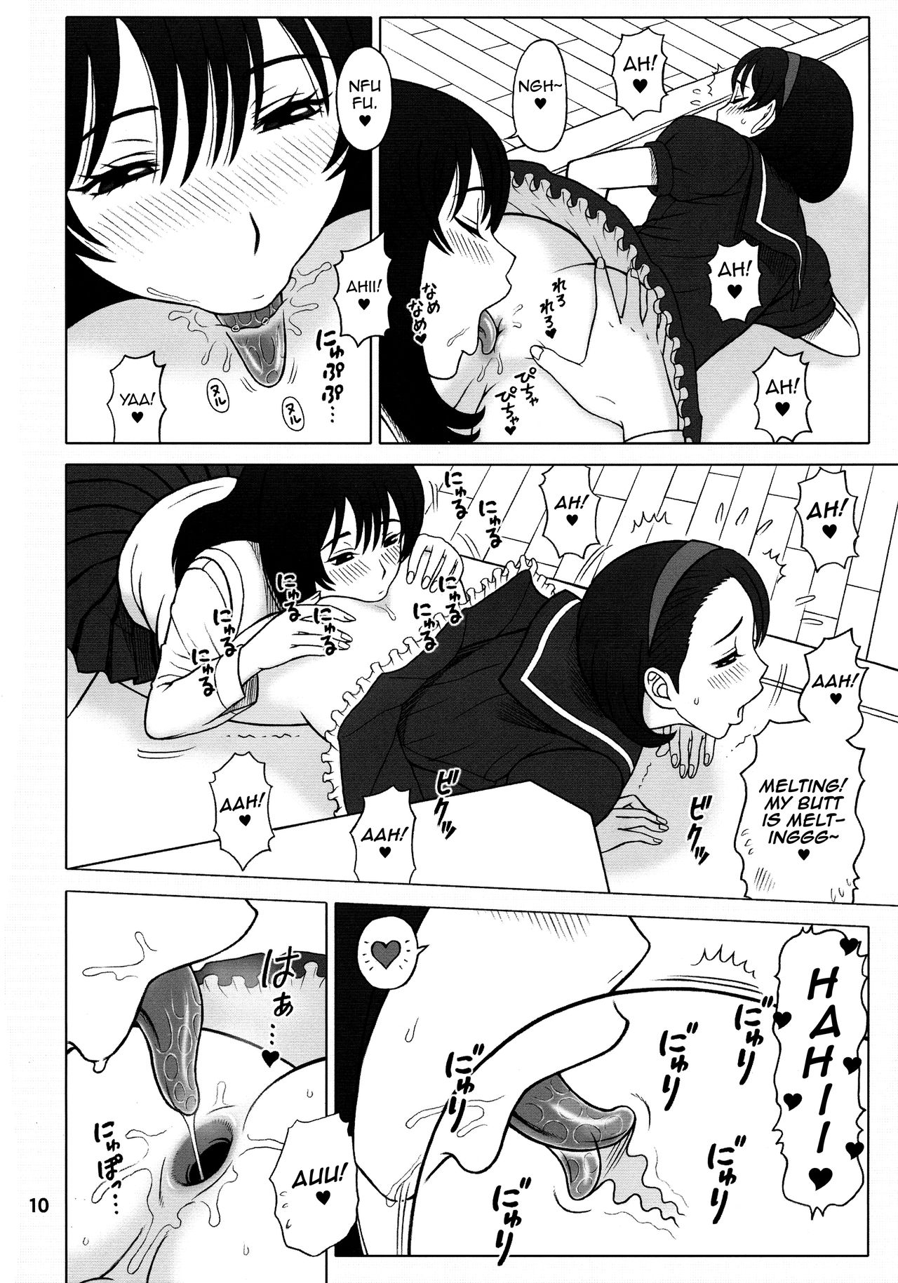 30 Kaiten Yatsume to, Nanao no Hachi-Nana Shiki Choukyouiku. page 10