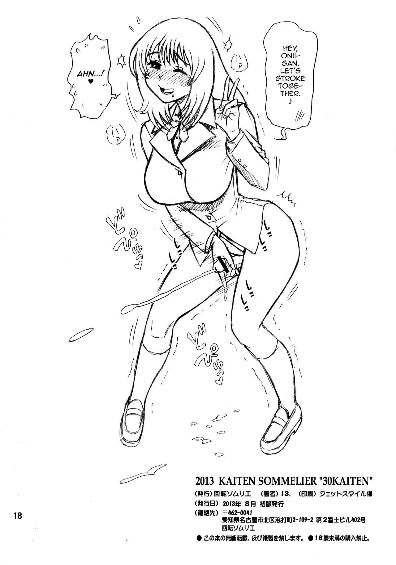 30 Kaiten Yatsume to, Nanao no Hachi-Nana Shiki Choukyouiku. page 18