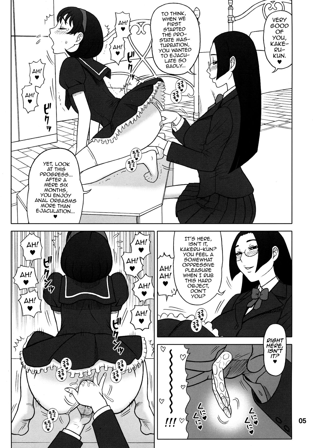 30 Kaiten Yatsume to, Nanao no Hachi-Nana Shiki Choukyouiku. page 5