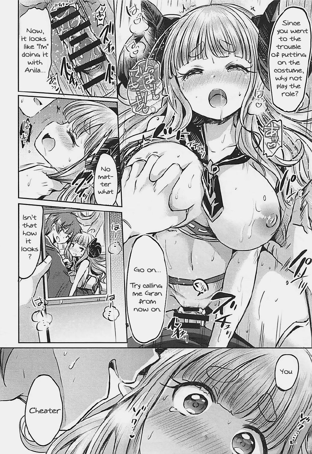 300 no Oshirushi Atsumete Koukan suru yori Kawaii Anira ni Natta hou ga Ii page 15