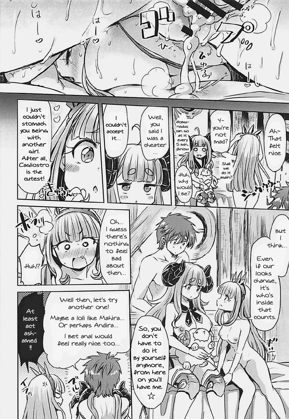 300 no Oshirushi Atsumete Koukan suru yori Kawaii Anira ni Natta hou ga Ii page 19