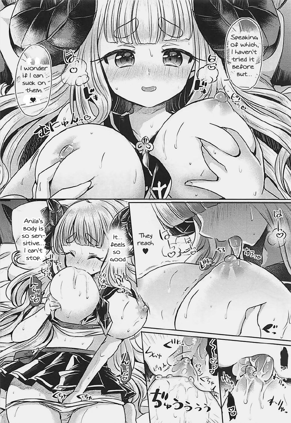 300 no Oshirushi Atsumete Koukan suru yori Kawaii Anira ni Natta hou ga Ii page 7