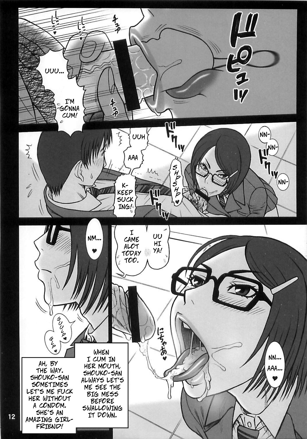 31 Kaiten Shouko-san's Love (Toy) Declaration!! page 12