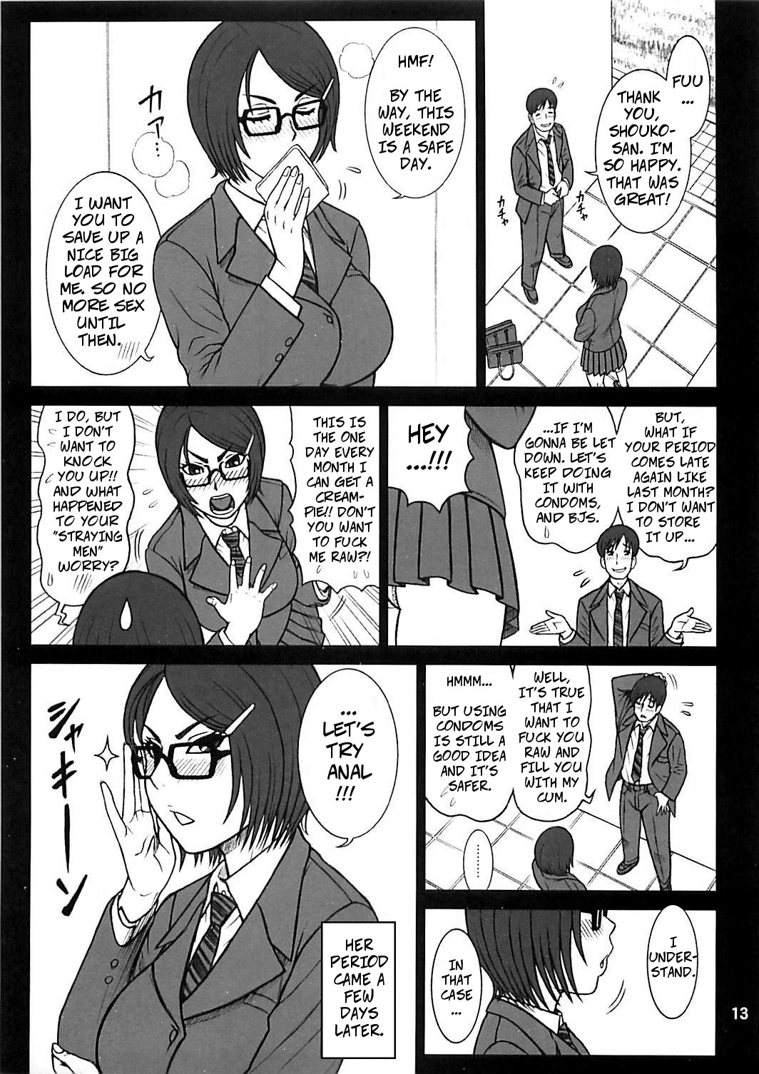 31 Kaiten Shouko-san's Love (Toy) Declaration!! page 13