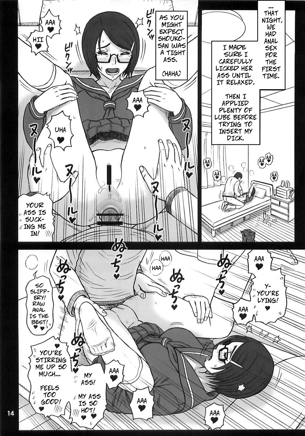 31 Kaiten Shouko-san's Love (Toy) Declaration!! page 14
