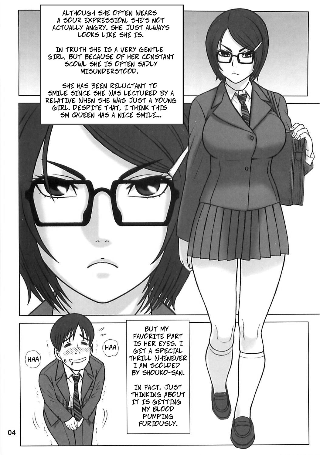 31 Kaiten Shouko-san's Love (Toy) Declaration!! page 4