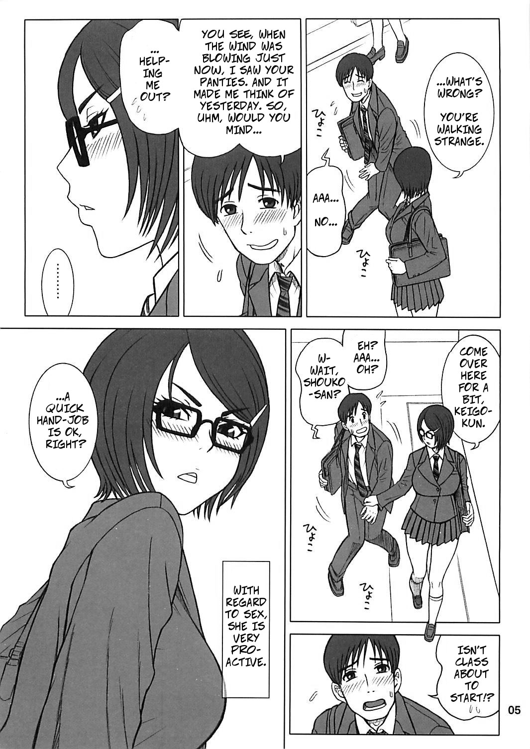 31 Kaiten Shouko-san's Love (Toy) Declaration!! page 5