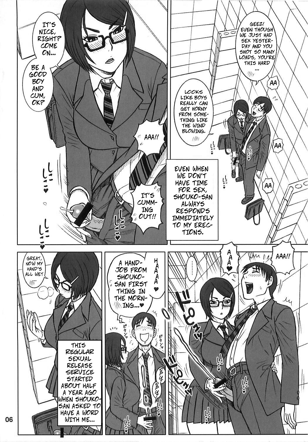 31 Kaiten Shouko-san's Love (Toy) Declaration!! page 6