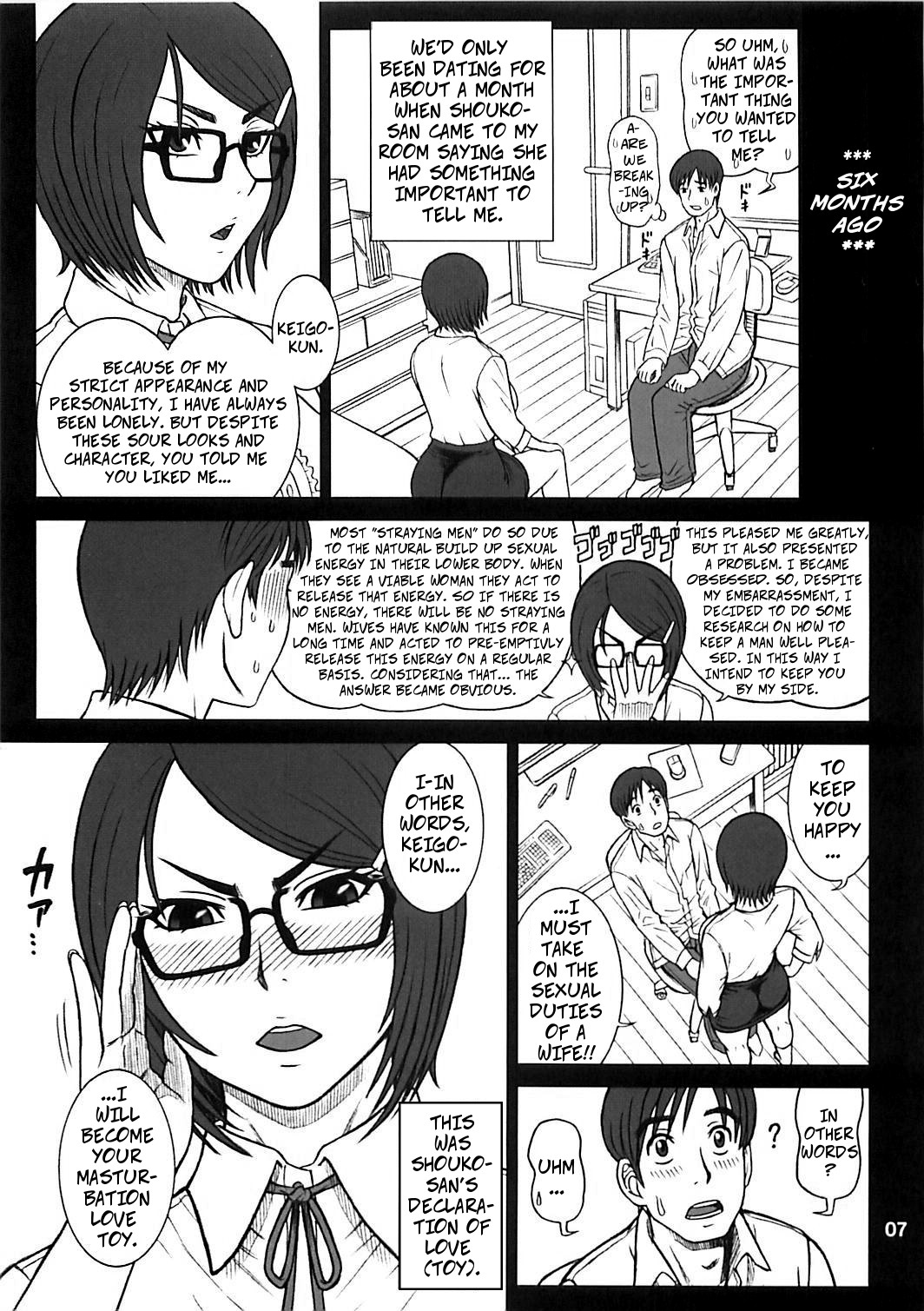 31 Kaiten Shouko-san's Love (Toy) Declaration!! page 7