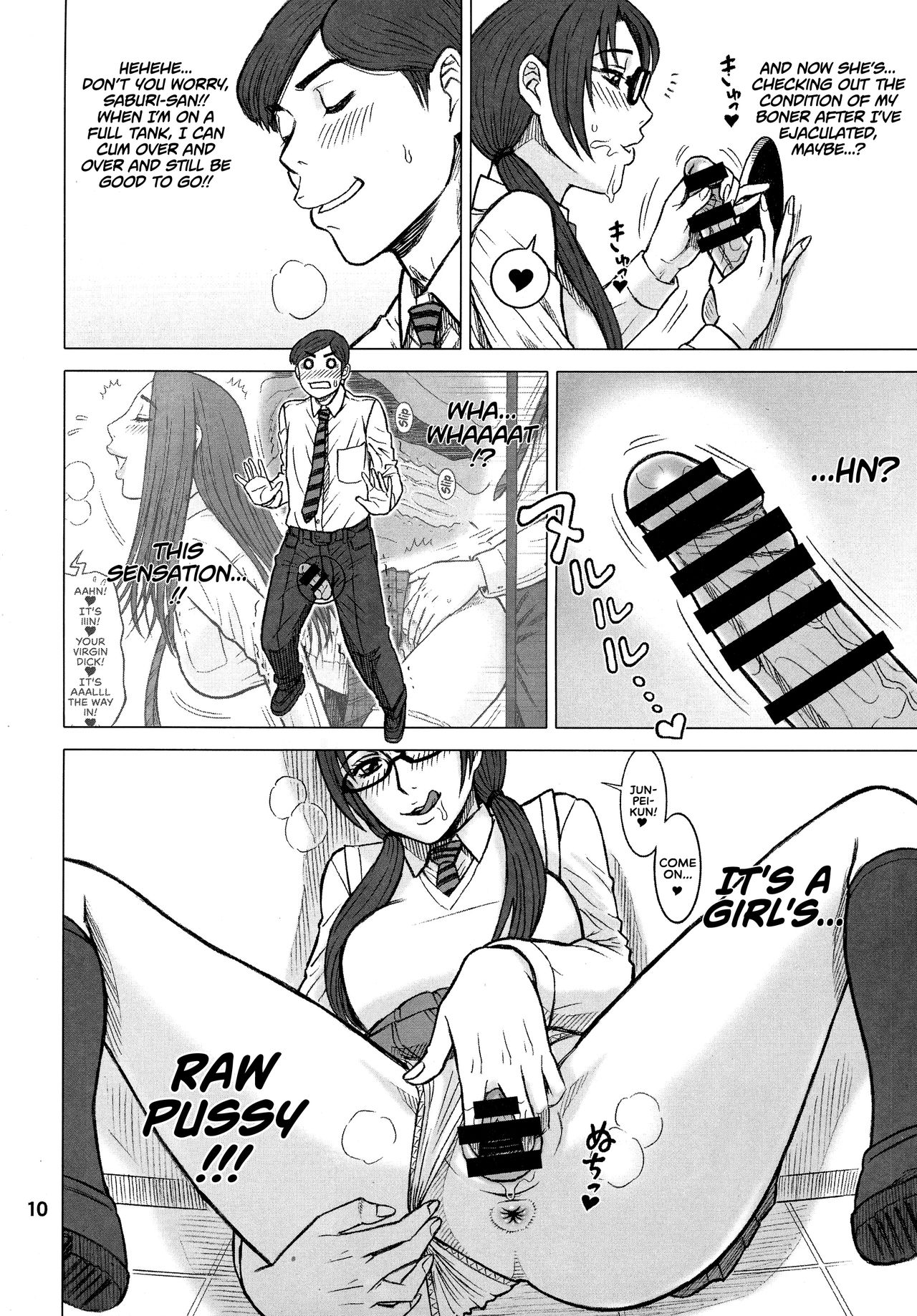 32.5 Kaiten NukiAna - Glory Hole page 10