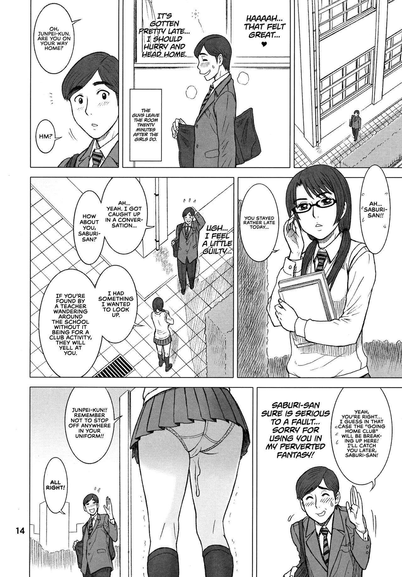 32.5 Kaiten NukiAna - Glory Hole page 14