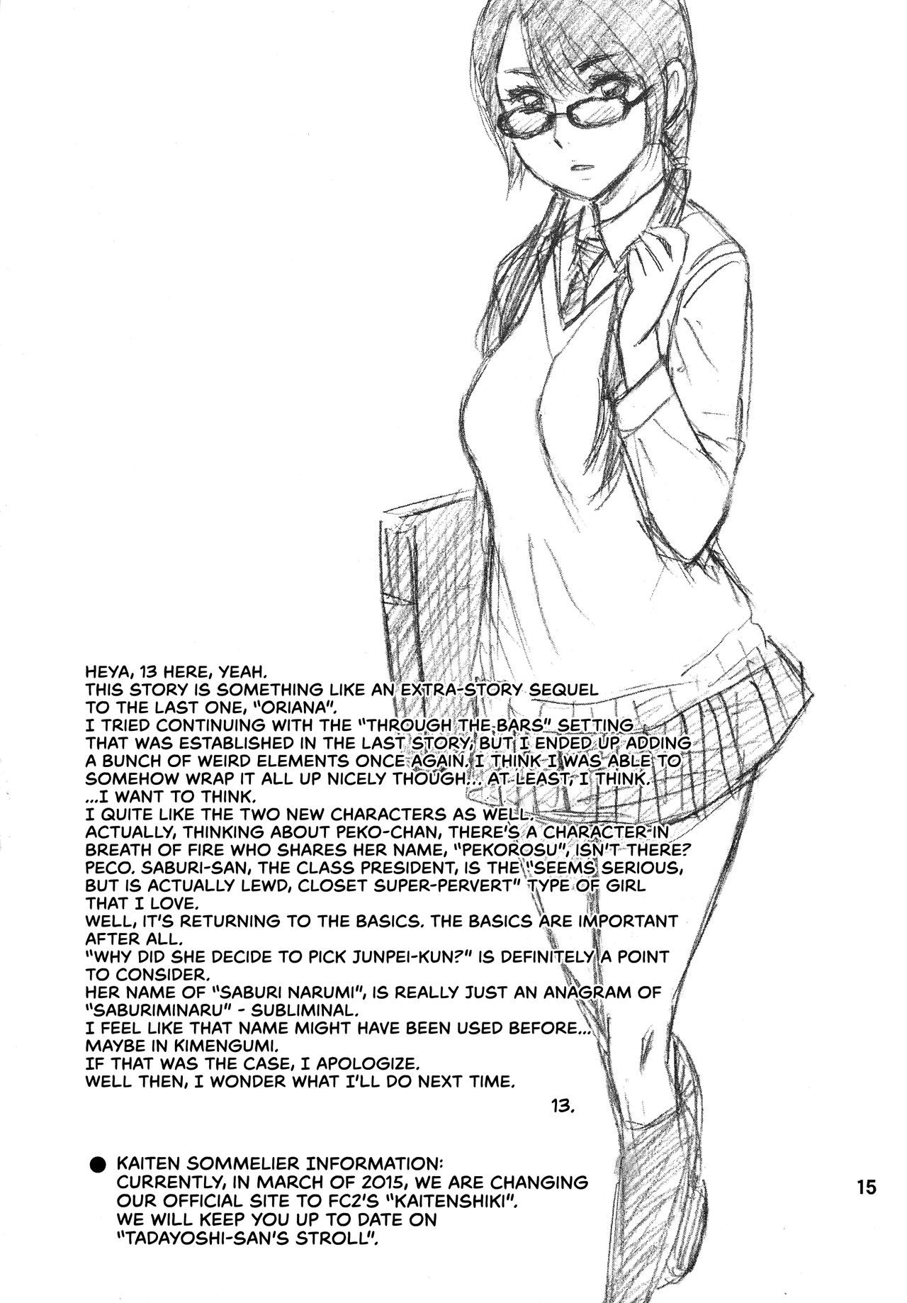32.5 Kaiten NukiAna - Glory Hole page 15