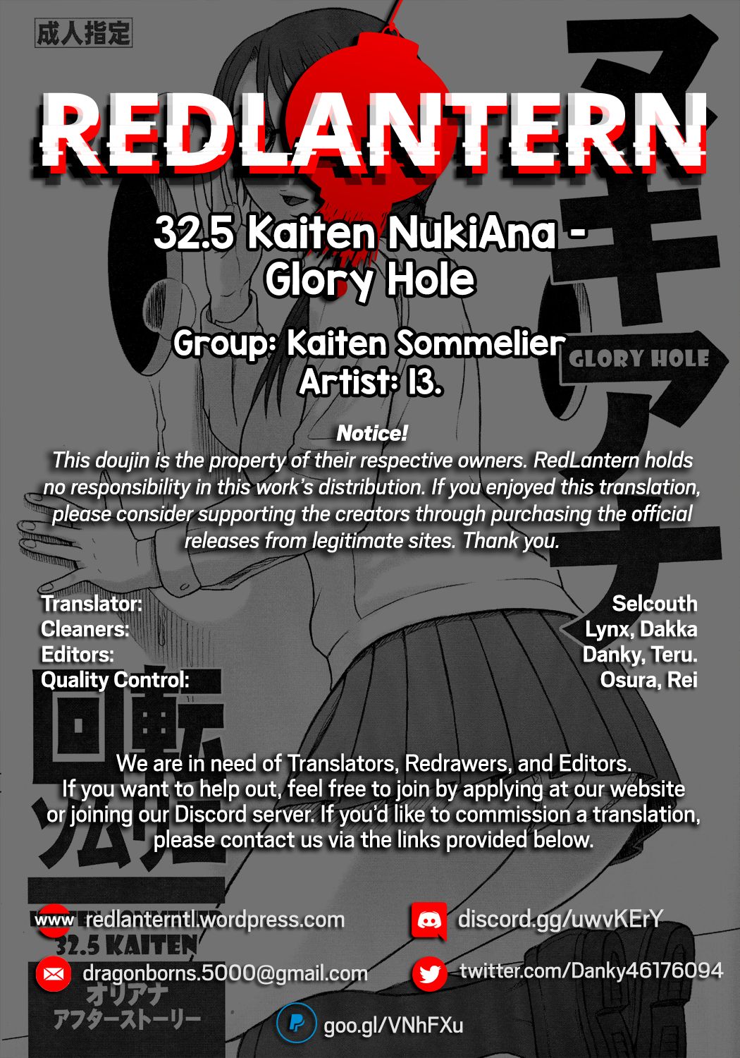 32.5 Kaiten NukiAna - Glory Hole page 17